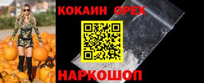 молекула духа Севастополь